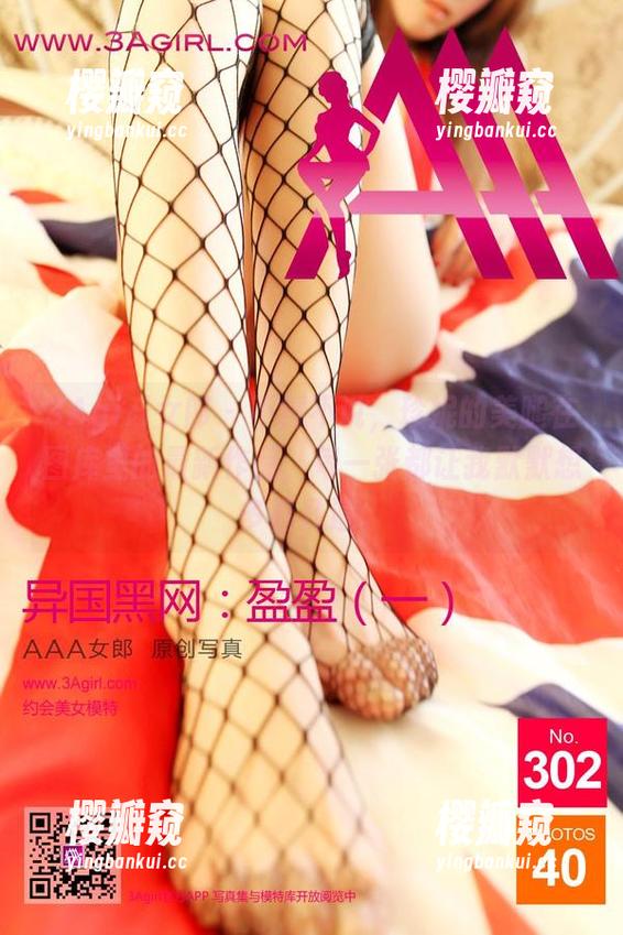 3Agirl女郎-珍妮 3Agirl女郎 - 不得不说,珍妮的美腿在图库里的最新作品,每一张都让我默默想多看几遍。