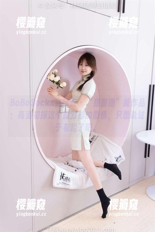 BoBoSocks袜啵啵-甜甜圈 BoBoSocks袜啵啵 - “甜甜圈”新作品:高清初探这个脚对脚的剧情,只想说过于有趣了吧。