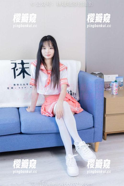 BoBoSocks袜啵啵-芝士 BoBoSocks袜啵啵 - 芝士的厚白丝福利,这是实力被原图验证过的美吗?