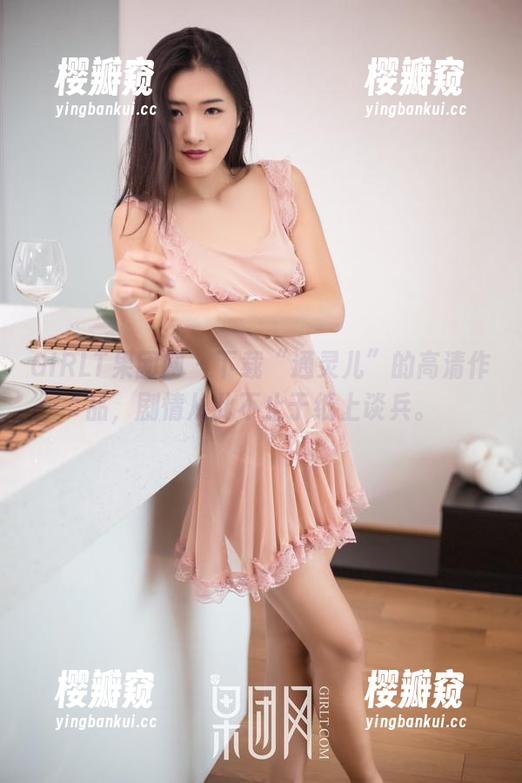 GIRLT果团网 - 下载“通灵儿”的高清作品，剧情从此不止于纸上谈兵。