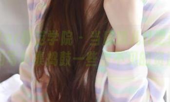 MFStar模范学院 – 当唐琪儿il逆袭夏日，用写真集捣鼓一些看不见的资源。