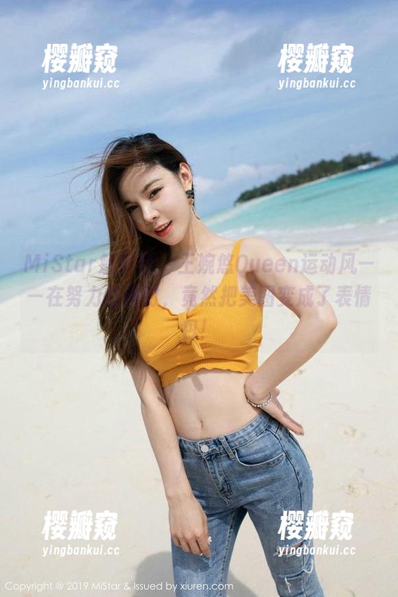 MiStar魅妍社-王婉悠Queen MiStar魅妍社 - 王婉悠Queen运动风——在努力的同时,竟然把美图变成了表情包!