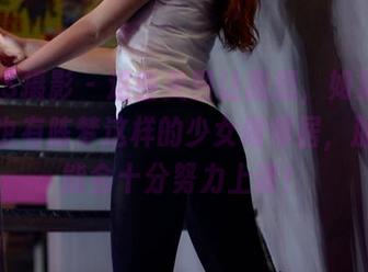 PANS摄影 – 这些美图让我想，如果大学时期也有陈梦这样的少女做邻居，那我可能会十分努力上课！