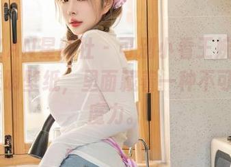 XINGYAN星颜社 – 可别小看王婉悠Queen的透明壁纸，里面藏着一种不可言喻的魔力。
