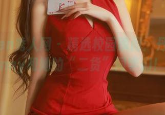 Xiuren秀人网 – 精选校园瞬间：丹妮Danny和她的“二货”同学们！