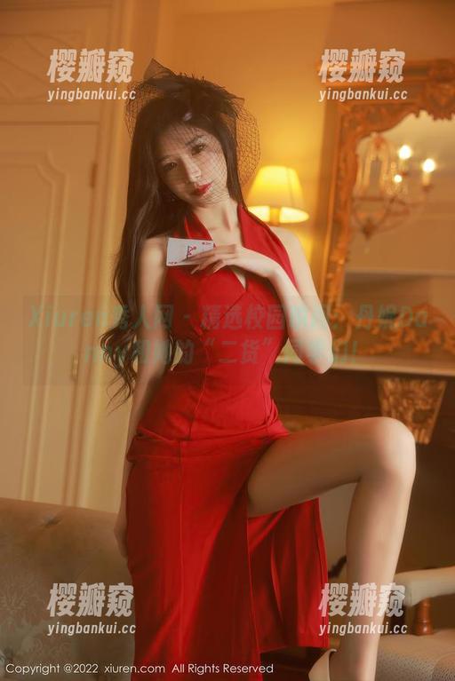 Xiuren秀人网-丹妮Danny Xiuren秀人网 - 精选校园瞬间:丹妮Danny和她的“二货”同学们!