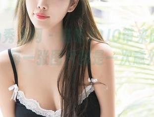 Xiuren秀人网 – 喵喵JOJO带来的女孩魔法合集：每一张图片都是一次意外的奇遇！