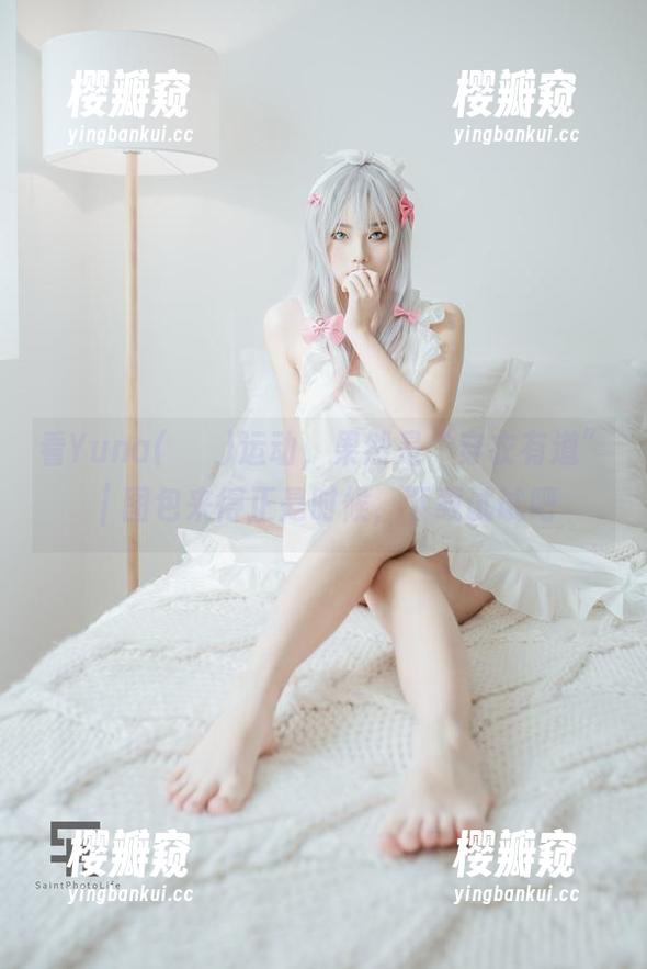 看Yuna(윤아)运动，果然是“穿衣有道”｜图包来得正是时候，下载试试吧