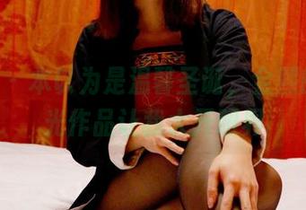 pans – 本以为是温馨圣诞，金熙的无圣光作品让我大开眼界