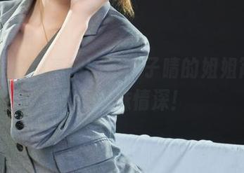 丽柜 – 这组高清图包，子晴的姐姐简直要引发姐妹情深！