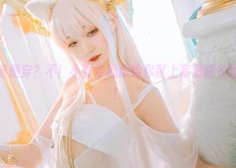 衣服扔了随便穿？不！小野寺地瓜给你献上高清睡衣超炫的作品！