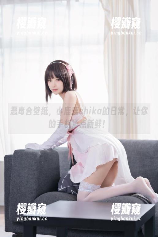 小鹿鹿shika 恶毒合壁纸,小鹿鹿shika的日常,让你的手机添点新鲜!