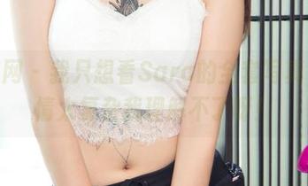 尤果网 – 我只想看Sara的全套写真，剧情太复杂我理解不了呀！