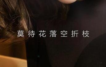 尤果网 – 看到琳丽姐姐的最新图包，谁还敢说自己没心动？