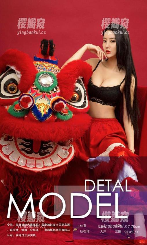 尤果网爱尤物-方子萱 尤果网爱尤物 - 方子萱眼镜合集,让我们在镜片与情绪间游荡