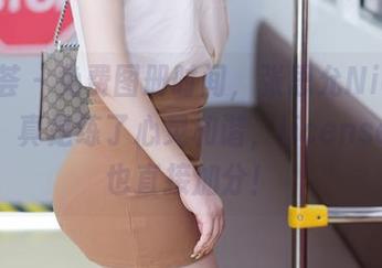 尤蜜荟 – 免费图册时间，张思允Nice的瑜伽，真是练了心灵和谐，license素质也直接加分！