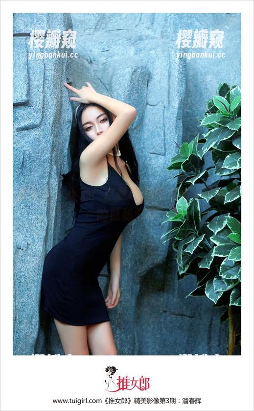 推女郎-吻熙 推女郎 - 小心!这是吻熙的肉丝,网盘里的隐秘滋味
