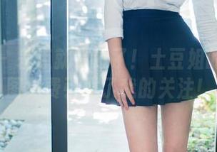 推女郎 – 差点就错过了！土豆姐的双人套图免费引发了我的关注！