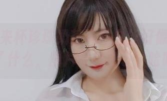 星澜想来杯珍珠奶茶私拍白丝好像让人误会了什么，图片更神秘了，哈哈！
