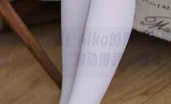 森萝财团 – 注意！Aika的黑丝写真更新，低调得不行，激动得我手都抖了。