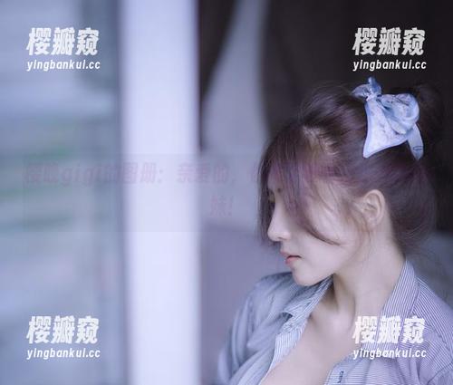 樱晚gigi 樱晚gigi的图册:亲爱的,你肯定没看过这样的妹妹!