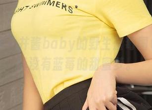爱尤物 – 井酱baby的野生蓝莓图包：一场没有蓝莓的甜蜜梦。