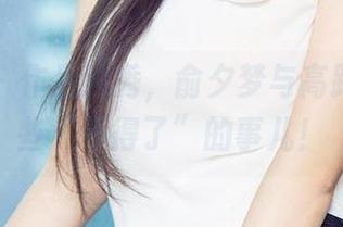 爱尤物 – 作品独秀，俞夕梦与高跟鞋的那些“不得了”的事儿！
