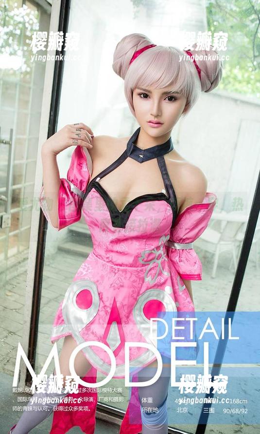 爱尤物-孟十朵 爱尤物 - 图集里的孟十朵,短裤一穿,热度直接拉满