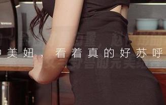 爱尤物 – 黑白才是力量，赵伊彤的私房合集，美女与野兽的完美结合
