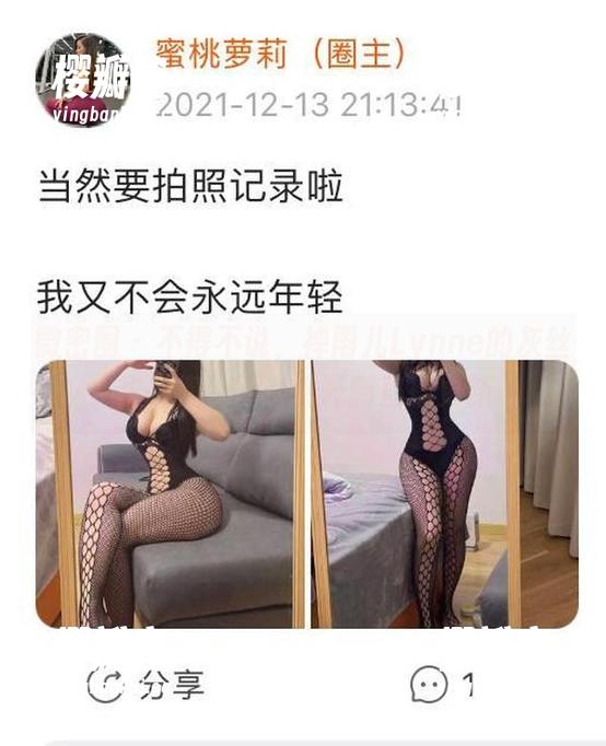 禅雨儿Lynne 微密圈 - 不得不说,禅雨儿Lynne的灰丝作品集,每次都开新直播更新