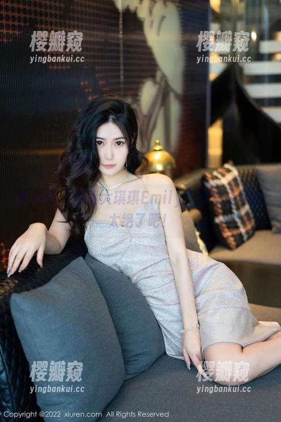 秀人网-大琪琪Emily 秀人网 - 高清大琪琪Emily,蕾丝搭配也太绝了吧!