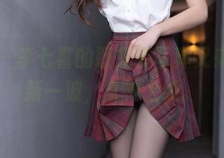 秀人网 – 李七喜的职业装写真又来了，更新一波，女神上线。