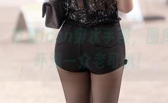 秀人网 – 筱慧icon穿水手服，图库新资源，吓退一众老司机！