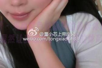 微密圈 – 来自紫色哒豚豚的最新体操服照片，竟然让我想起了小时候的体育课…