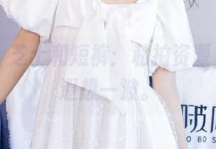 袜啵啵 – 芝士和短裤：私拍资源，足够你遐想一波。