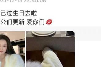 微密圈 – 陈大小姐的短裤传奇：定制那几分完美