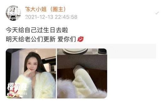 微密圈 - 陈大小姐的短裤传奇：定制那几分完美
