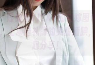 魅妍社 – 陈雅漫VICKY的花嫁图包，羞羞脸试看，上演婚礼前的美丽腼腆，快来一起分享！