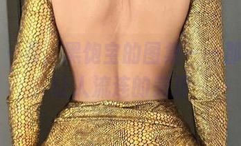 微密圈 – 看，黑饱宝的图集——那些足以让人流连的美景